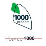 whatsapp image 2025 12 12 at 3.29.56 am (1)